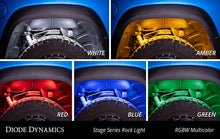 Diode Dynamics Stage Series RGBW LED Rock Light (1, 2, 4 or 8-pack)